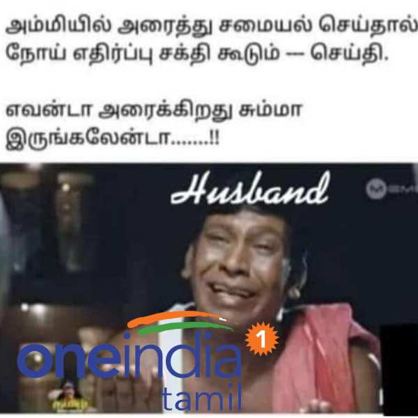 யாராலடா முடியும் 