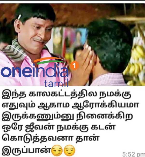 நமக்காக வேண்டுபவன் 