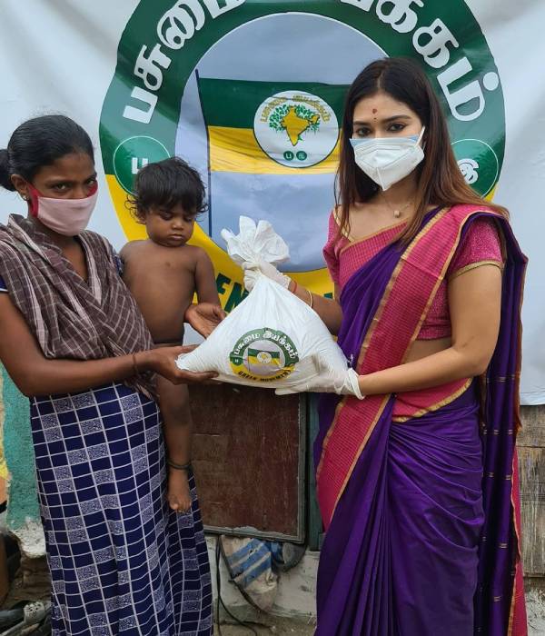 இயக்கம் தொடங்கி 