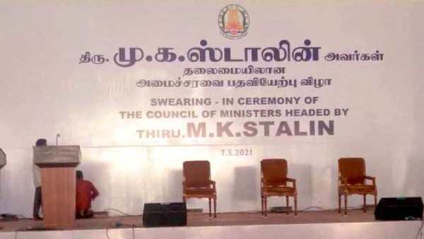 ஸ்டாலின் ஸ்டாலின்