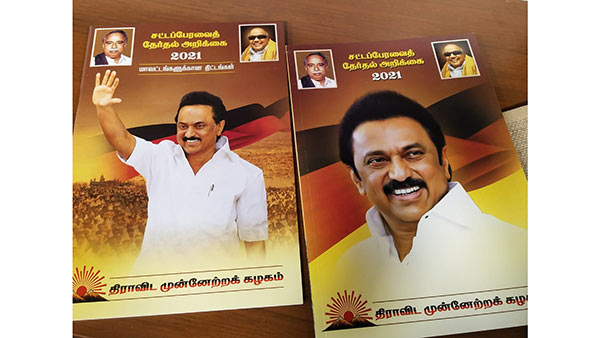 கூட்டணி கட்சி 