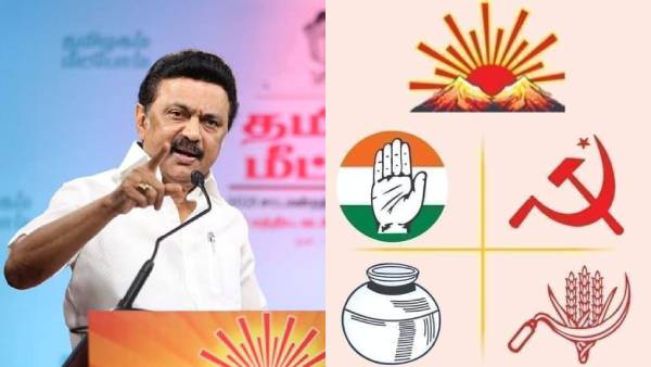 திமுக கூட்டணி 