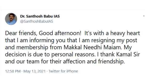 கனத்த இதயம் 