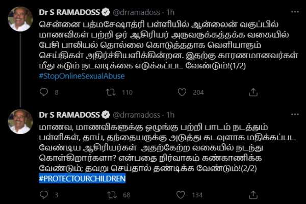 Dr Ramadoss urges to take action against Padma Seshadri Bala Bhavan School Teacher 