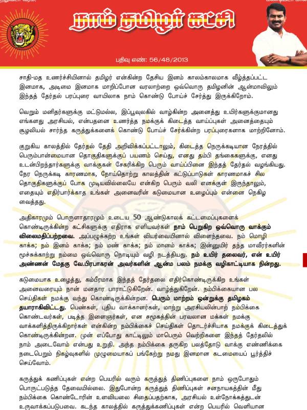 நேர நெருக்கடி நேர நெருக்கடி