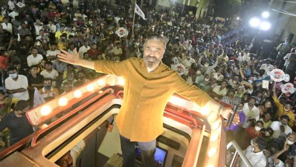 கமல் கட்சி கமல் கட்சி