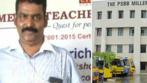 காம கொடூர ஆசிரியர் கைது காம கொடூர ஆசிரியர் கைது