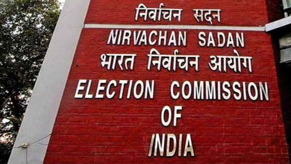 தேர்தல் ஆணையம் 