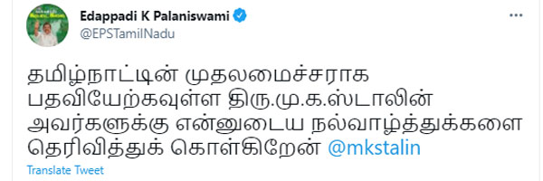 ட்வீ ட் 