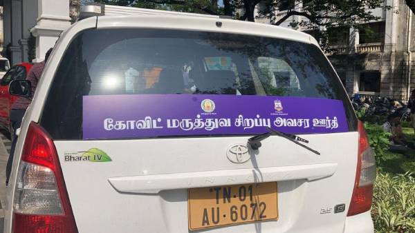 ஆம்புலன்ஸ் நோயாளிகள் ஆம்புலன்ஸ் நோயாளிகள்