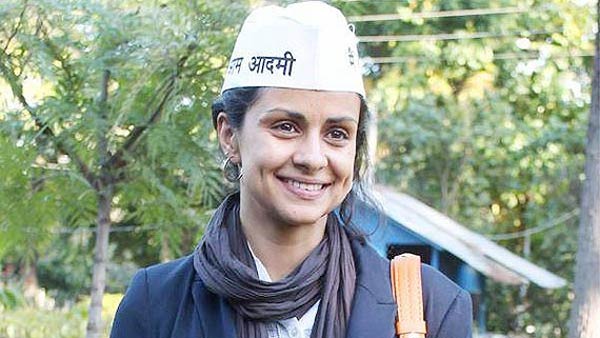 குல் பனாங் 