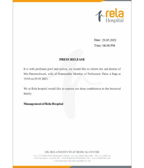  DMK MP A Rajas wife Parameshwari passed away : Hospital 