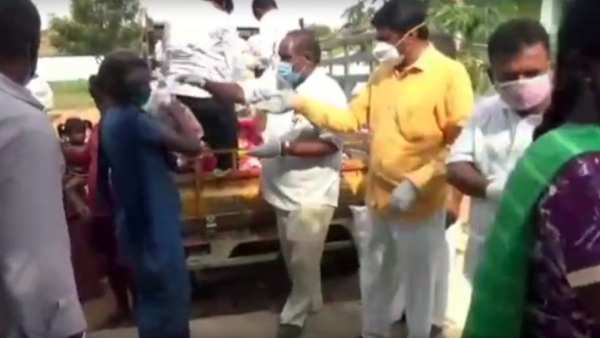 அத்தியாவசிய பொருள் 