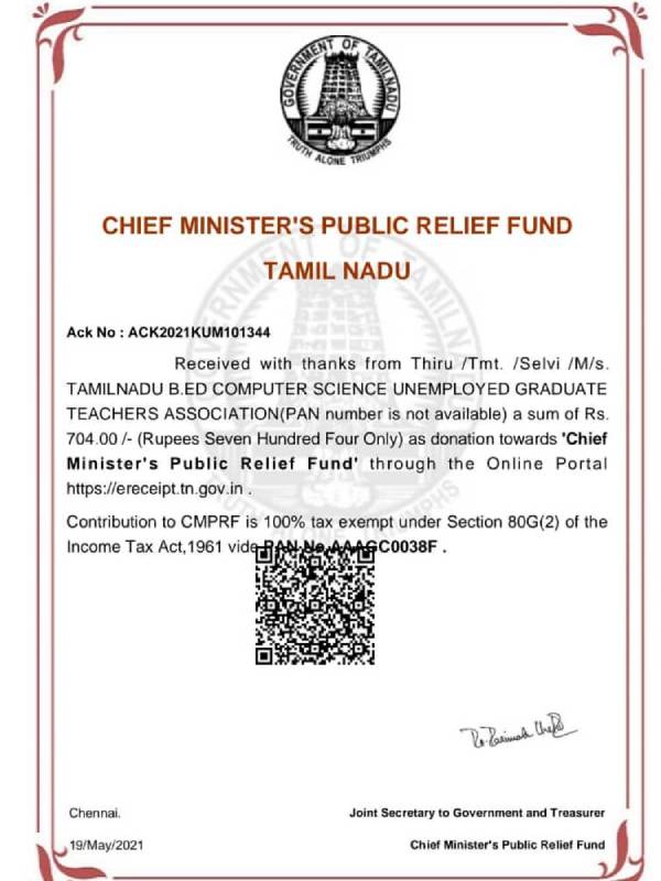 computer teachers association donates Rs 12004 to the Chief Ministers Relief Fund