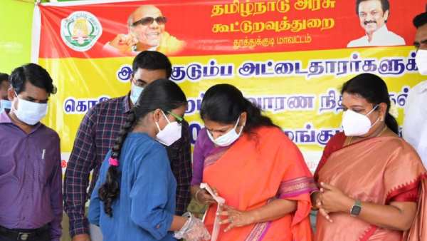 கோவில்பட்டி 