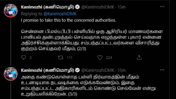 Kanimozhi urges to take action against Chennai PSBB School Teacher on Harassment Allegations 