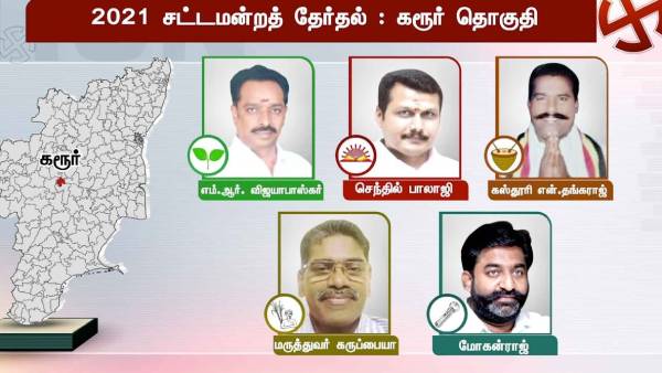 எத்தனை வாக்குகள் எத்தனை வாக்குகள்