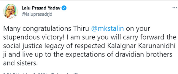  Lalu wishes to Stalin recalles Karunanithi 