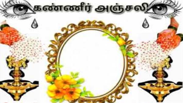 ஆலங்குடி ஆலங்குடி