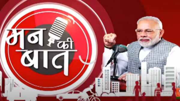 பேசினார் 