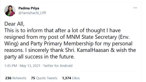 தமிழச்சி பத்மப்ரியாவும் விலக முடிவு 