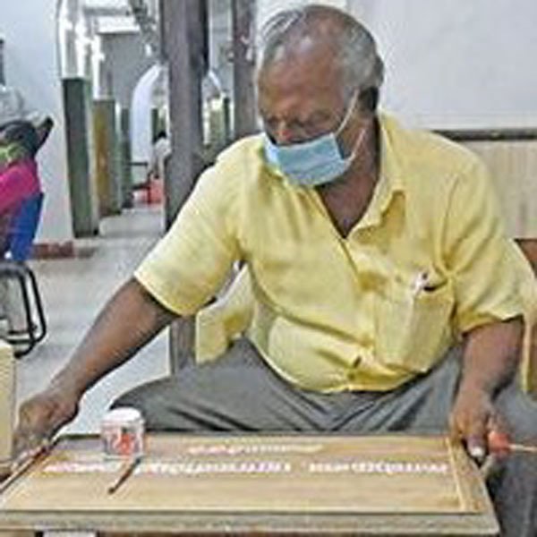 சட்டமன்றம் 