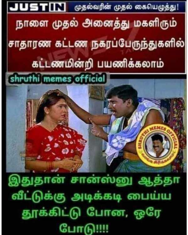 ஆத்தா வீடு 