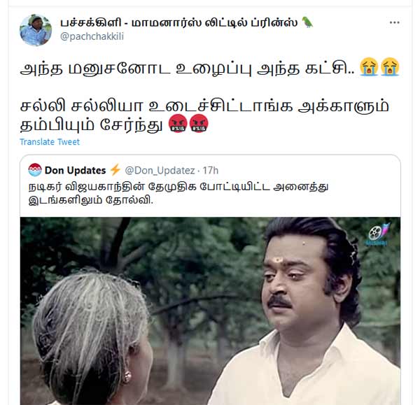 சல்லி சல்லி 