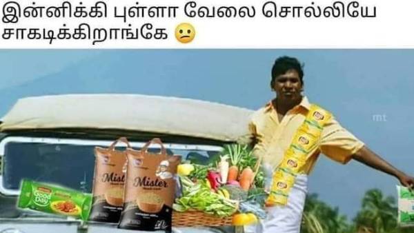 கலக்கிய நெட்டிசன்கள் 