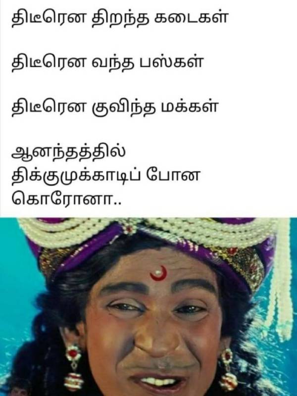 பேருந்துகள் இயக்கம் 