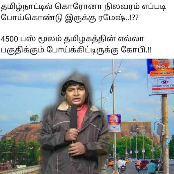 தெறிக்க விட்ட மீம்ஸ்கள் 