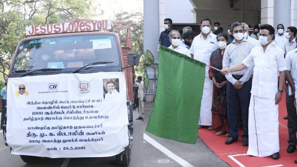 பல்வேறு நடவடிக்கை 
