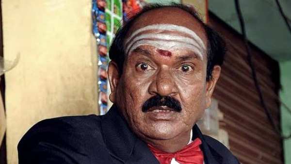 வாய்ப்பு 