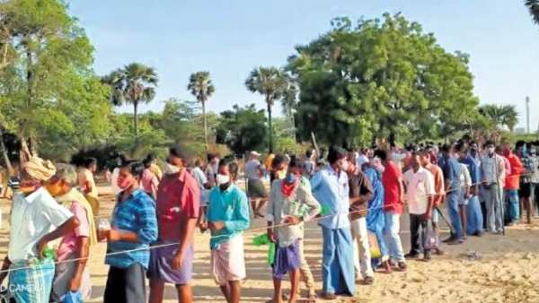 காத்திருங்கள் 