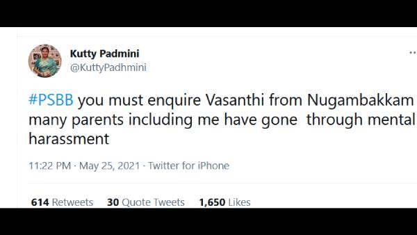 வசந்தி வசந்தி