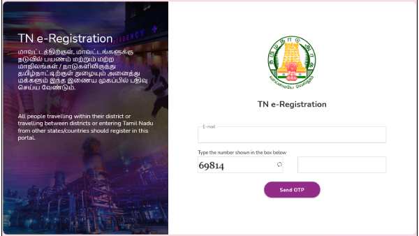  யாருக்கு தேவையில்லை
