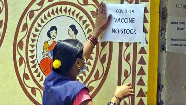 தடுபூசியும் இல்லை 