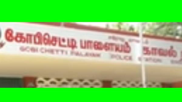  கொலை
