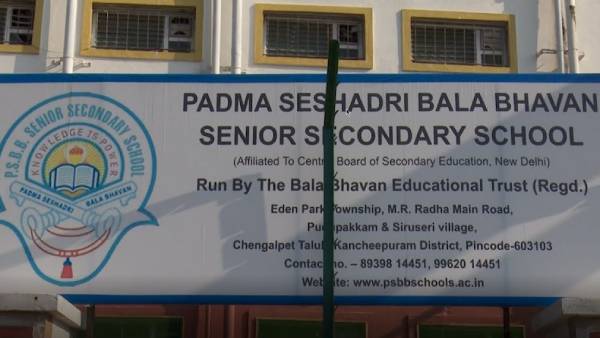 உடலமைப்பு உடலமைப்பு