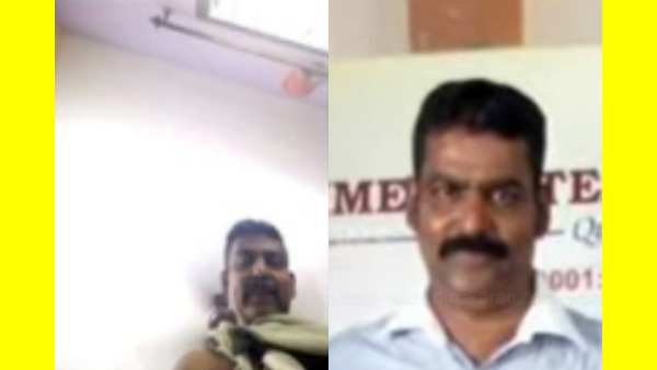 விசாரணை 