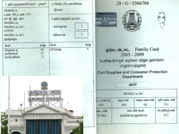 தலைமை நீதிபதி அமர்வு தலைமை நீதிபதி அமர்வு