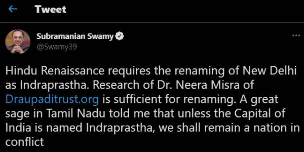 டெல்லி பெயர் மாற்றம் 