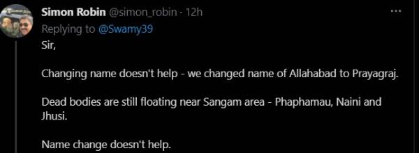 சு.சுவாமிக்கு ஆதரவு 