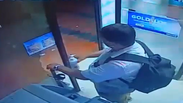 சானிடைசர் 