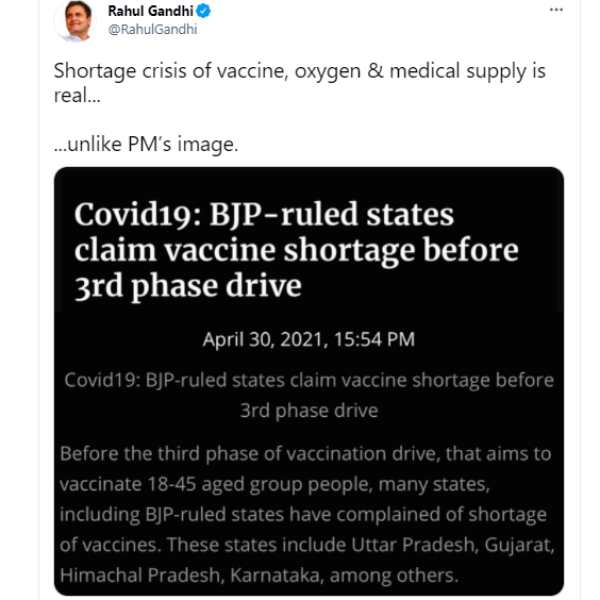 பிரதமரின் போலி பிம்பம்