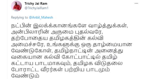 நட்பின் இலக்கணங்களே! நட்பின் இலக்கணங்களே!