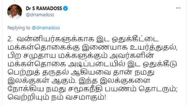 சமுதாயம்