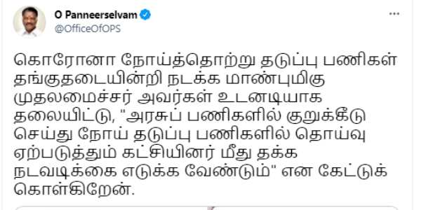 களப்பணியாளர்களை மாற்றுவதா 