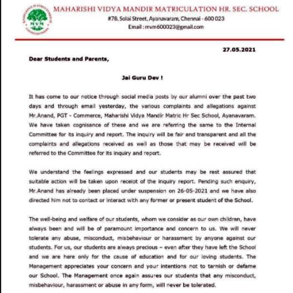 நிர்வாகம் 