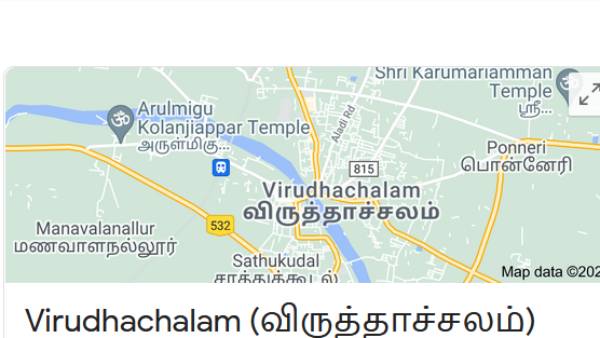 விருத்தாசலம் 